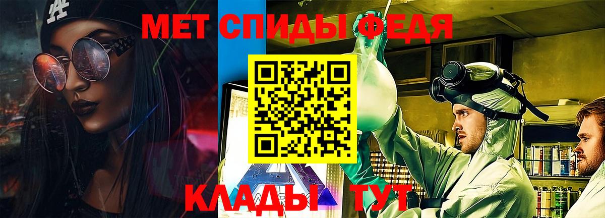Амфетамин 97% Благовещенск