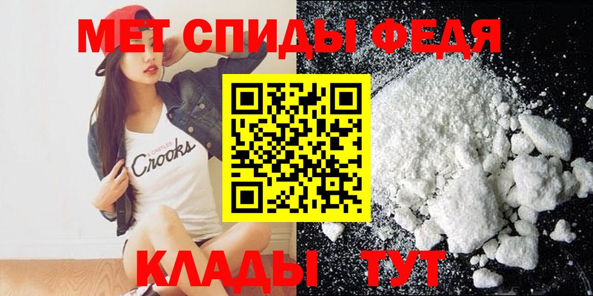Героин Благовещенск
