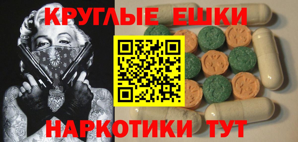 ЭКСТАЗИ XTC Благовещенск