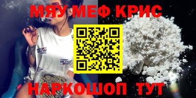 гашик Новозыбков