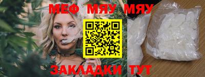 гашик Новозыбков
