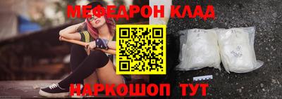 гашик Новозыбков