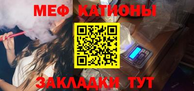 гашик Новозыбков