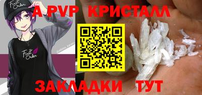 гашик Новозыбков