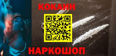 мескалин Новокубанск