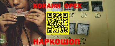 мескалин Новокубанск