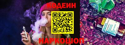 гашик Новозыбков