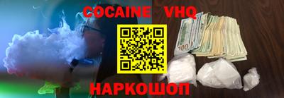 мескалин Новокубанск