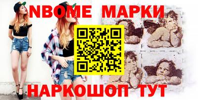 мескалин Новокубанск