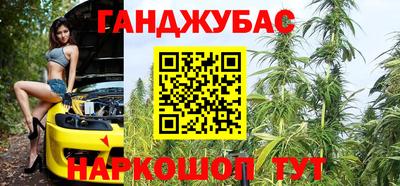 мескалин Новокубанск