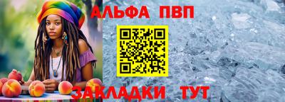 мескалин Новокубанск