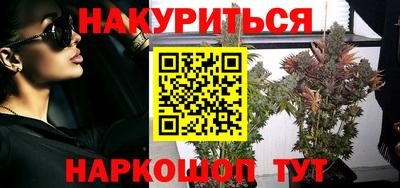 мескалин Новокубанск