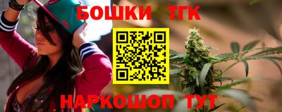 мескалин Новокубанск