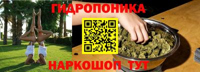 мескалин Новокубанск