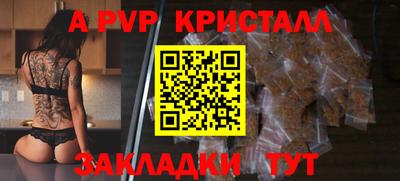 мескалин Новокубанск
