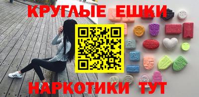 мескалин Новокубанск