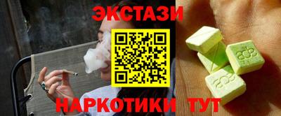 гашик Новозыбков