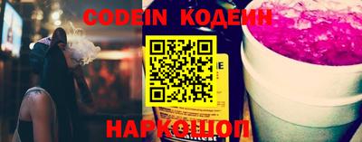 гашик Новозыбков