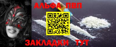 гашик Новозыбков