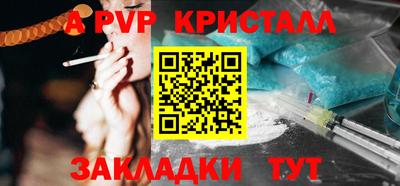 гашик Новозыбков