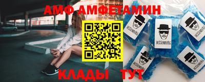 мескалин Новокубанск