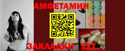 гашик Новозыбков
