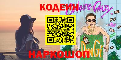 ECSTASY Новодвинск