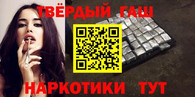 гашик Новозыбков