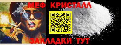 гашик Новозыбков