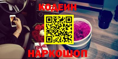 мескалин Новокубанск